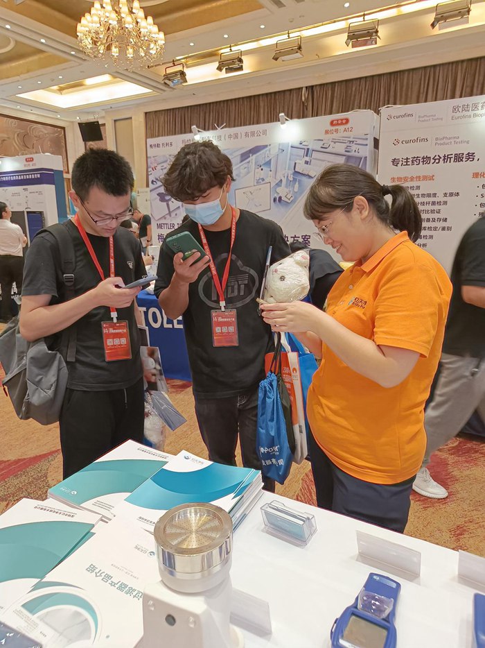 第十四屆藥品質量安全大會首日盛況直擊，億天凈化精彩亮相！