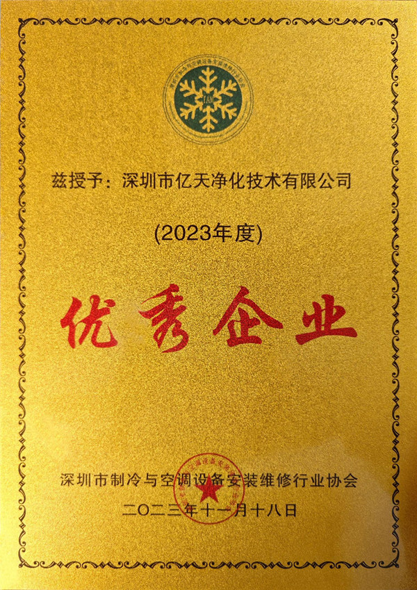 深耕不綴 載譽前行&nbsp;