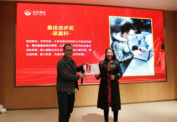 最佳進(jìn)步獎