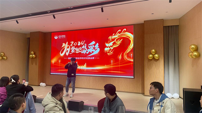 年會幸運(yùn)星