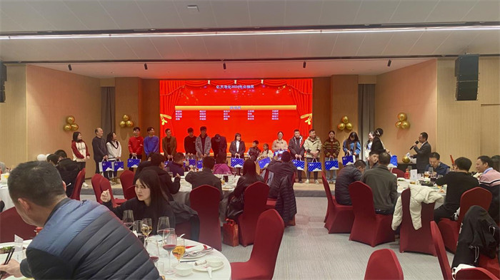 年會幸運(yùn)星