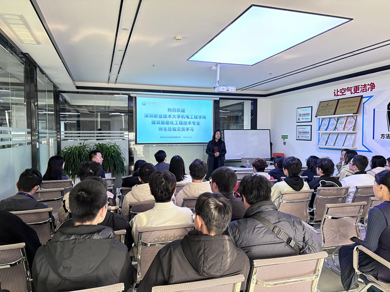 校企聯(lián)動(dòng) 雙向奔赴 丨熱烈歡迎深圳職業(yè)技術(shù)大學(xué)師生到訪(fǎng)億天凈化進(jìn)行學(xué)習(xí)交流