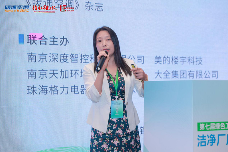 億天凈化丨存檔2024，啟航2025