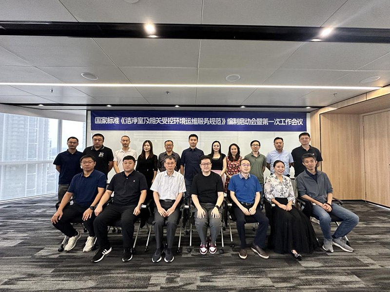 億天凈化丨存檔2024，啟航2025