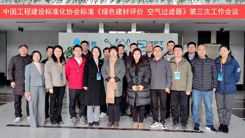 億天凈化丨存檔2024，啟航2025