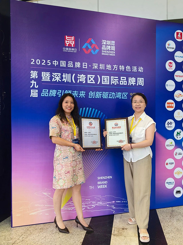 載譽前行 | 億天凈化在灣區(qū)品牌周共赴新程